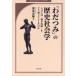 [ бесплатная доставка ][книга@/ журнал ]/[....]. история социология человек . - [ война body .]...... считая .. ./. волна ../ работа 