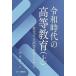 [ бесплатная доставка ][книга@/ журнал ]/. мир времена. высота и т.п. образование сверху / Yamamoto . один / работа 