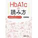 ̵[/]/HbA1cɤ Ǣ³ؤΤ/ĸݹ/