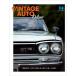 [ бесплатная доставка ][книга@/ журнал ]/VINTAGE AUTO Outrun Vintage авто наружный Ran / износ te-ji/ сборник 