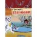 [книга@/ журнал ]/tingatinga* искусство ... .. Africa. .... нет 1/......./ сборник * повторный рассказ 