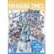 [книга@/ журнал ]/Hiragana Times common gana время z2025 год 12 месяц номер / обычный .. время z( журнал )