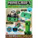 [книга@/ журнал ]/MINECRAFT мой n craft .... эксперт .... интерьер большая сумка BOOK крипер ver./ "Остров сокровищ" фирма 