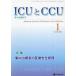 [ бесплатная доставка ][книга@/ журнал ]/ICU.CCU интенсивная терапия 49-1/ медицина книги выпускать 