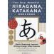[книга@/ журнал ]/HIRAGANA &amp; KATAKANA WORKBOOK Fun Easy Beautifulkotsu.... красивый . мочь написать обычный ..* katakana тренировка ./.. прекрасный ./ работа журавль рисовое поле выгода ./ работа 