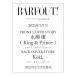 [книга@/ журнал ]/BARFOUT! (ba.f наружный ) 354 [ обложка ]...(King &amp; Prince)/ Brown z книги ( монография * Mucc )