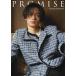 [ бесплатная доставка ][книга@/ журнал ]/THE RAMPAGE from EXILE TRIBE река .. лошадь Second фото эссе PROMISE [ специальный ограниченая версия ]/ река .. лошадь / работа 