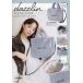 [книга@/ журнал ]/dazzlin Dazzlin FUR BAG BOOK/ "Остров сокровищ" фирма 