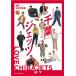 [ бесплатная доставка ][книга@/ журнал ]/ Chiba jets PHOTO BOOK/ Chiba jets / работа 
