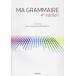 [ бесплатная доставка ][книга@/ журнал ]/ma*gla mail MA GRAMMAIRE [ ответ * перевод нет ]/YurikoONO/ работа Marie-EmmanuelleMURAMATSU/ работа 
