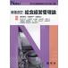 [ бесплатная доставка ][книга@/ журнал ]/. еда управление бизнесом теория (N книги )/ утро видеть ../ сборник известный . превосходящий ./ сборник работа сосна мыс . три / сборник работа Aoki .../( другой ) вместе работа 
