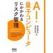 [ бесплатная доставка ][книга@/ журнал ]/AI* квантовый компьютер ..... белка k управление система безопасности из регулятор ns./ Sakamoto тихий сырой / вместе работа . корень правильный ./ вместе работа 