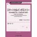 [ бесплатная доставка ][книга@/ журнал ]/ Smart cell in пыль Lee мельчайший живое существо маленький .. использован вещество производство. выставка .(TECHNICAL LIBRARY Vaio технология серии )/. Тецуо /..