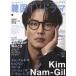 [книга@/ журнал ]/ более хочет знать! Корея TV драма Vol.125 [ обложка ] Kim *namgiru( носитель информации Boy Mucc )/ носитель информации Boy 