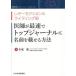 [ бесплатная доставка ][книга@/ журнал ]/... максимальная скорость . верх journal . имя . разместить на . способ письмо selection. свет ./ город ../ работа 