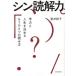 [книга@/ журнал ]/sin.. динамика сила . жизнь . решение .. уже один. считывание person / новый .../ работа 