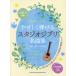 [книга@/ журнал ]/ гитара * Solo ....... Studio Ghibli шедевр сборник .. исполнение CD2 листов имеется / холм . Akira хорошо 