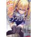 [книга@/ журнал ]/ цвет .. монохромный -m3 ( еженедельный Shonen Magazine KC)/ внутри гора ../ работа ( комиксы )
