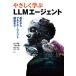 [книга@/ журнал ]/......LLMe-jento основы из мульти- e-jento сооружение до / Inoue . основа /( другой ) вместе работа 