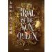 [ бесплатная доставка ][книга@/ журнал ]/ солнце .. 4 .. ../. название :TRIAL OF THE SUN QUEEN (ulanos. . инструмент )/ колено автомобиль *J. палец на ноге li/ работа месяц холм маленький ./ перевод 