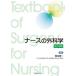 [ бесплатная доставка ][книга@/ журнал ]/ медсестра. вне наука / холм .. один / сборник работа 