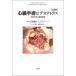 [ бесплатная доставка ][книга@/ журнал ]/ сердце . рука . видео Atlas /. камень Kiyoshi line / редактирование . камень Kiyoshi line / работа хвост длина ..../ работа 