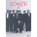 [ бесплатная доставка ][книга@/ журнал ]/JOKER/./ работа 