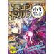 [книга@/ журнал ]/ Dragon дрель маленький 3 все .. .. государственный язык * арифметика * английский язык наука * общество /Gakken