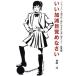 [книга@/ журнал ]/.. учитывая глаз ..... 2 ho n и .. line . страна . рождение .......* сборник / осень ../ работа 