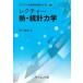 [ бесплатная доставка ][книга@/ журнал ]/rek коричневый -.* статистика динамика ( Library новый физика основа текст )/ Ichikawa . Хара / работа 