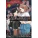 [книга@/ журнал ]/ и ... нет комикс версия 1 ( Hayakawa Bunko Christie библиотека комикс 1)/ Agatha * Christie / оригинальное произведение 2 этаж ../ манга 