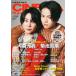 [книга@/ журнал ]/CINEMA SQUARE (sinema квадратное ) vol.152 [ обложка ] Омори изначальный .× Kikuchi способ .[# подлинный ... рассказ .. ](HINODE MOK)/ день .. выпускать 