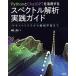 [ бесплатная доставка ][книга@/ журнал ]/Python.ChatGPT. практическое применение делать spec ktoru.. практика гид kemometoliks из механизм учеба до /..../ работа 