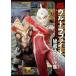 [книга@/ журнал ]/ Ultra faito&amp; Showa Ultraman серии . магазин steel сборник (.. фирма MOOK/ телевизор журнал специальный редактирование )/.. фирма / сборник 