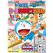 [книга@/ журнал ]/ фильм Doraemon рост futoshi. . мир история наклейка . игра ...( Shogakukan Inc.. телевизор книга с картинками )/ глициния .*F* не 2 самец / оригинальное произведение глициния . Pro /..