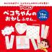 [книга@/ журнал ]/ Peko-chan. ......BOOK/ "Остров сокровищ" фирма ( монография * Mucc )