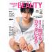 [книга@/ журнал ]/FINEBOYS+plus BEAUTY Vol.11 [ обложка ] длина хвост ..( Naniwa мужчина .)/ день .. выпускать 