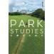 [книга@/ журнал ]/PARK STUDIES парк. возможность / Ishikawa первый / работа 