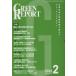 [ бесплатная доставка ][книга@/ журнал ]/GREEN REPORT 542/...