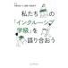 [ бесплатная доставка ][книга@/ журнал ]/ мы. [ чернила Roo sib. класс ]. язык ..../. часть выгода ./ сборник работа река сверху ../ сборник работа Kikuchi . flat / сборник работа 