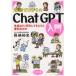 [книга@/ журнал ]/ знания Zero c ChatGPT введение сырой .AI. какой . даже сделав ... удобный. ./ холм .. история /..