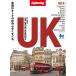 [ бесплатная доставка ][книга@/ журнал ]/[ переиздание ] Lightning Archives ALL ABOUT THE UNITED KINGDOM все a bow to united King dam ( Британия / Англия )/ износ te