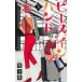 [книга@/ журнал ]/ деталь in рука 3 ( офис You Comics )/. Chiaki / работа ( комиксы )