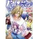 [книга@/ журнал ]/.....24 ( afternoon KC)/ Inoue . 2 / оригинальное произведение Yoshioka ../ манга ( комиксы )
