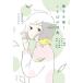 [книга@/ журнал ]/ положение ... слово. словарь /. промежуток . Akira / работа 