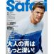 [книга@/ журнал ]/Safari( Safari ) 2025 год 5 месяц номер [ обложка ] Alain * Ricci son/ журнал house ( журнал )