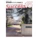 [книга@/ журнал ]/Success15 вступительные экзамены для средней школы путеводитель 2025-4/ свечение bar образование выпускать 
