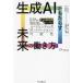 [книга@/ журнал ]/ сырой .AI..... будущее. .. person 11. успех пример из смотреть RPA. на данный момент земля .e-jentik авто me-shon. возможность / следующего поколения RPA*AI консоль -siam/