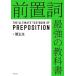 [книга@/ журнал ]/ предварительный . сильнейший учебник /. правильный сырой / работа 
