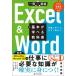 [книга@/ журнал ]/Excel &amp; Word. основы .... учебник легко ..., сейчас сразу позиций быть установленным. ( один шт. ...Compact)/ Aoki . гарантия / работа 